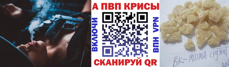 Где купить наркоту Артём Марихуана  MDMA  ГАШИШ  Меф  Псилоцибиновые грибы  COCAIN  Alpha-PVP 
