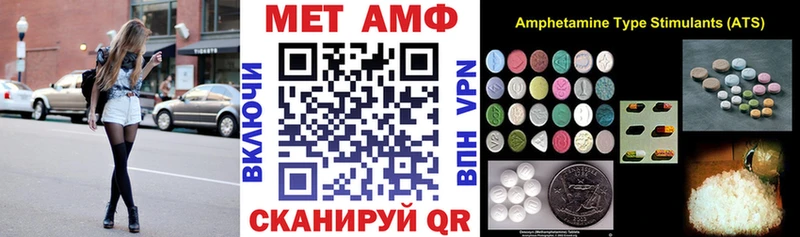 АМФ 97%  что такое   Артём 