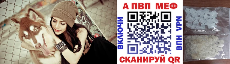 магазин продажи   Артём  Альфа ПВП кристаллы 