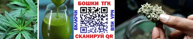 наркота  Артём  Еда ТГК конопля 