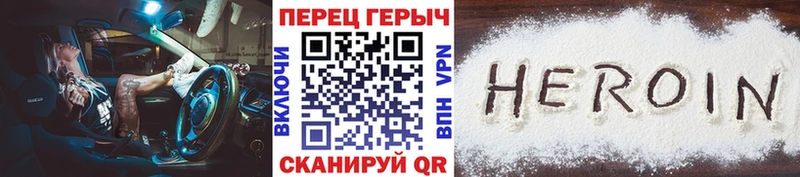 дарк нет клад Артём Героин гречка