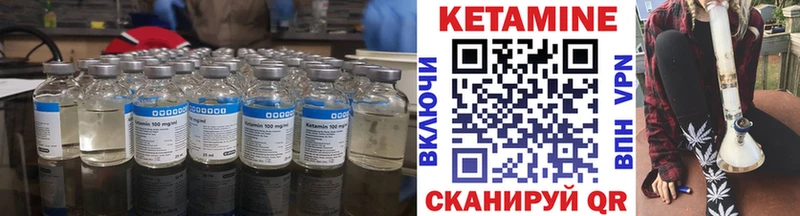 Кетамин VHQ  ссылка на мегу как зайти  Артём 
