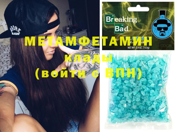 бутик Каменск-Шахтинский