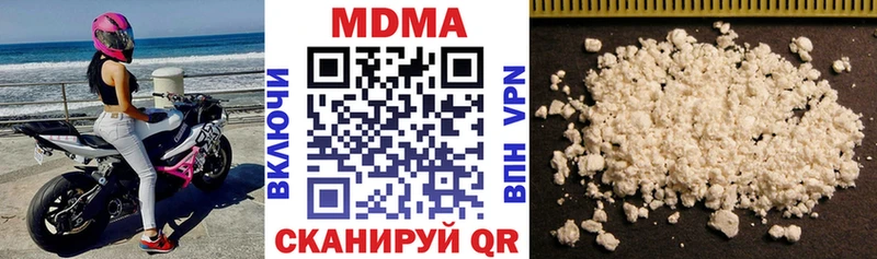 МДМА VHQ  блэк спрут ССЫЛКА  Артём  наркошоп 