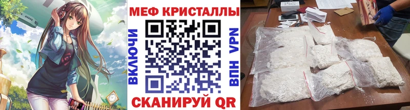 МЯУ-МЯУ VHQ Артём