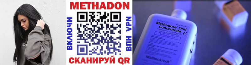 МЕТАДОН кристалл  Артём 