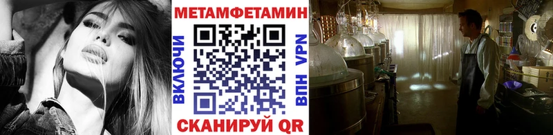 Метамфетамин пудра Артём