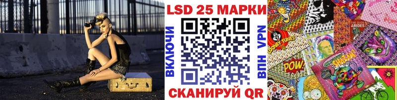 что такое   Артём  Наркотические марки 1500мкг 