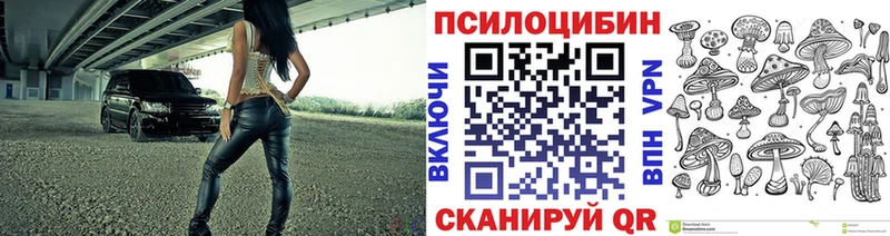Псилоцибиновые грибы ЛСД  Артём 
